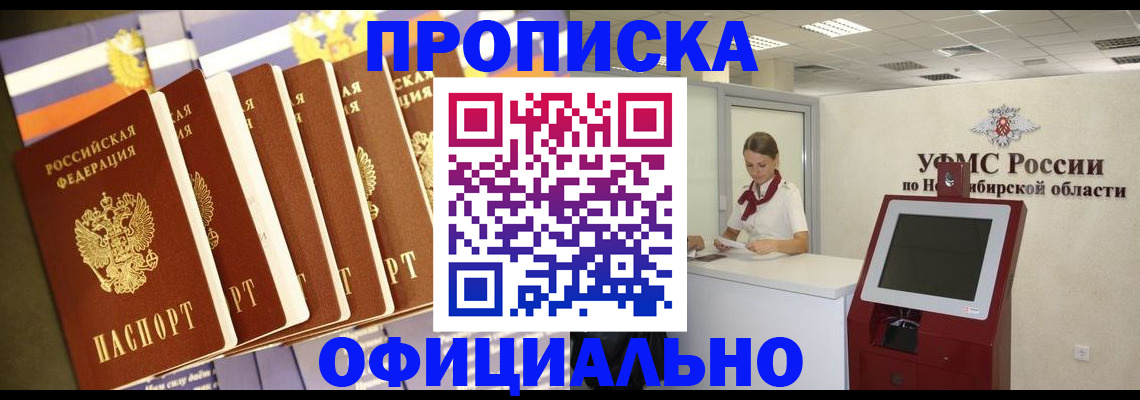 временная регистрация госуслуги в Курчатове